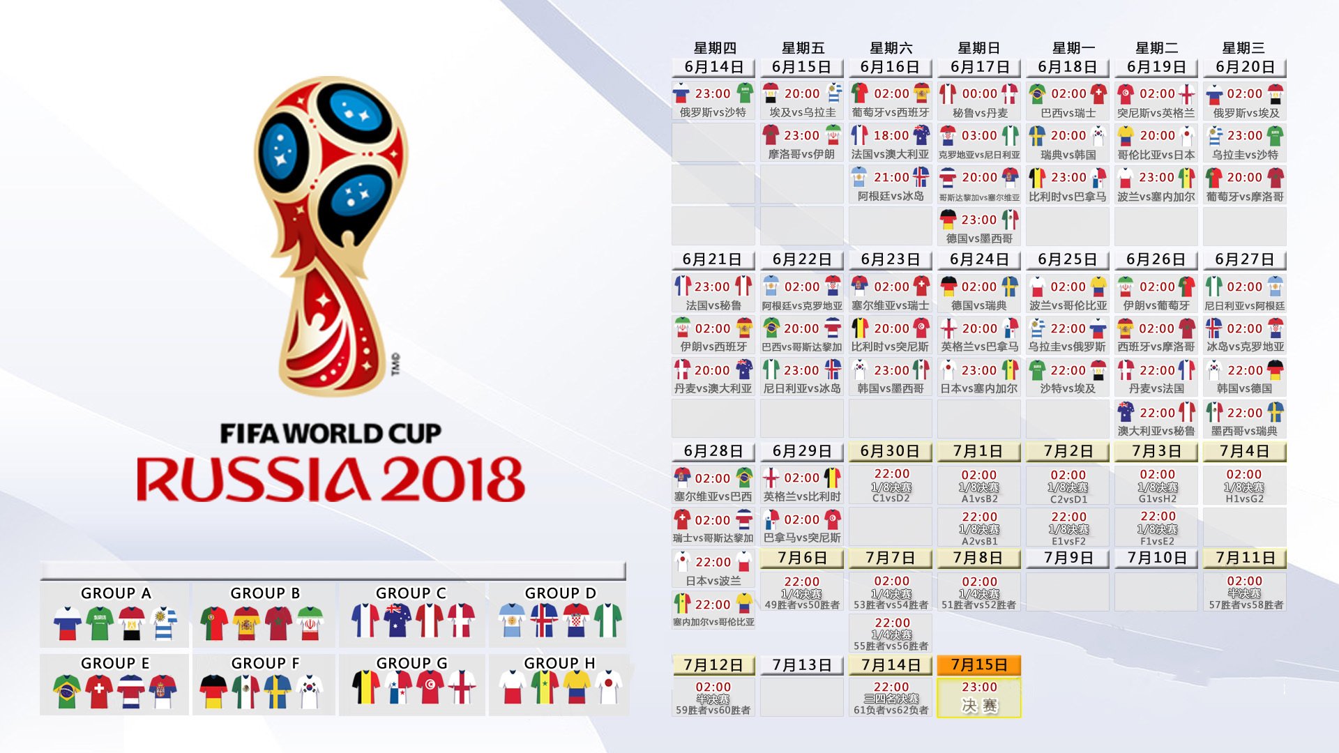 中国足球2026年要求所有职业梯队配备体能与心理双导师，中国足球规划球员政策